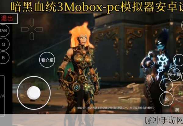暗黑血统 3附魔灵石全解析，效果与升级的权衡之道