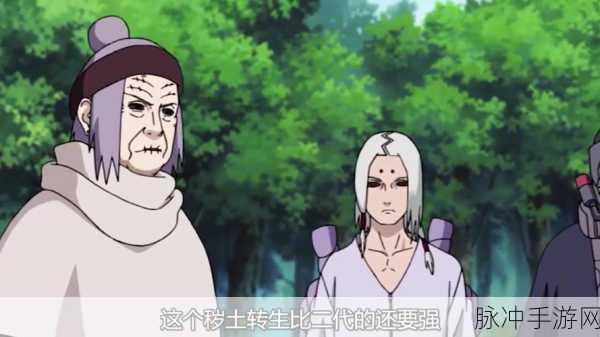 火影忍者手游，第四次忍界大战全解析
