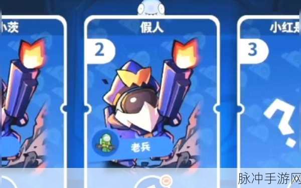 太空行动，探秘穿墙挂件开启秘籍