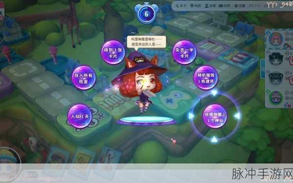 探秘归龙潮四人乱斗的精彩玩法