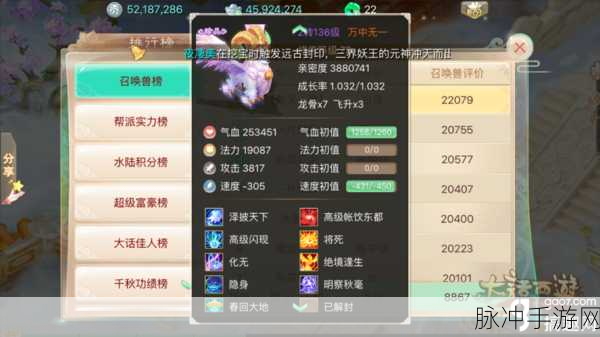 大话西游手游 2023 开服全攻略，抢占先机秘籍