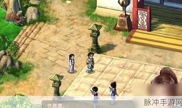 仙剑奇侠传 3 手游，剧情全解析