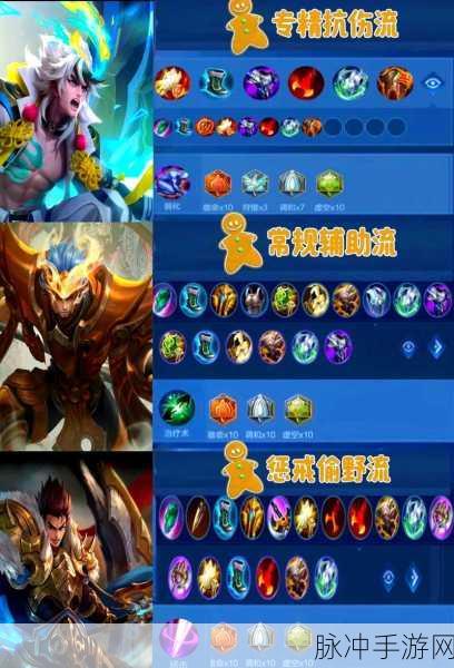 荣耀新三国，张飞阵容搭配全攻略，制霸战场不是梦