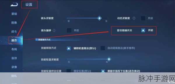 手游世界，解压与心态调适秘籍