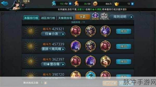 乱斗西游地狱试炼通关秘籍，称霸战场的绝技