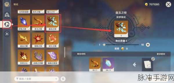 原神神里绫华天赋突破材料全攻略