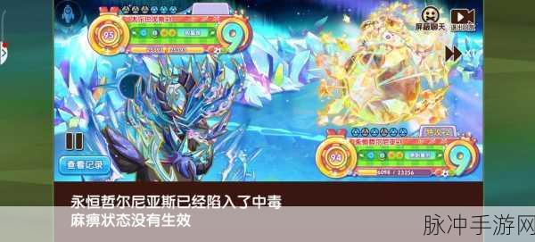 口袋妖怪复刻，弱胜强的PVP神技大公开