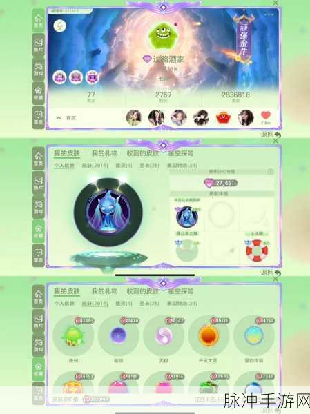 球球大作战铁匠铺幸运值全方位解析
