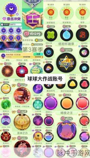 球球大作战铁匠铺幸运值全方位解析