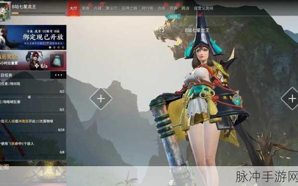 永劫无间妖刀姬御神之刃上架时间大揭秘
