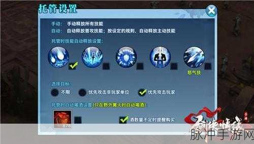 深度剖析剑侠情缘手游翠烟技能 解锁超强战力
