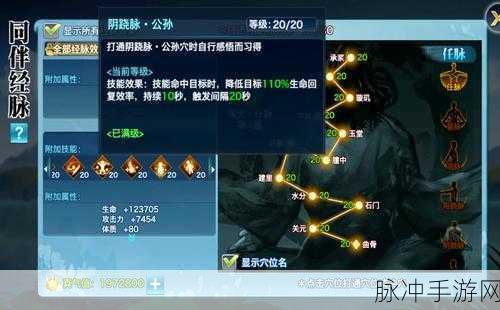 深度剖析剑侠情缘手游翠烟技能 解锁超强战力