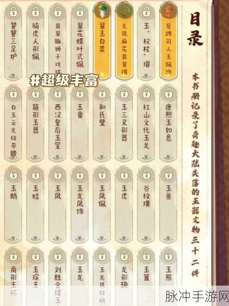 奇趣博物馆售票速度飙升秘籍，全面攻略指南