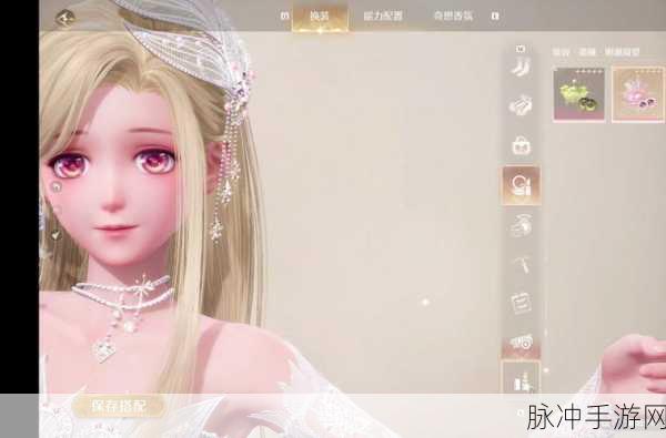 无限暖暖中衣服免费获取的绝妙秘籍