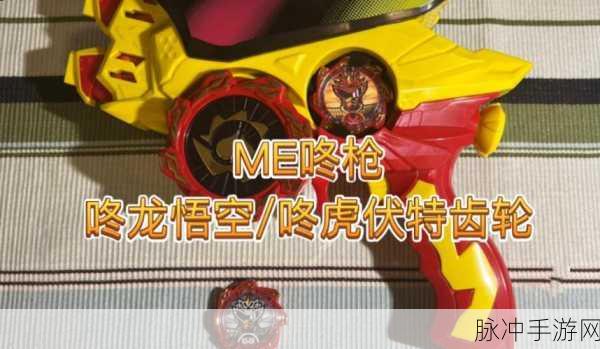 天天酷跑龙咚枪的最强搭配秘籍
