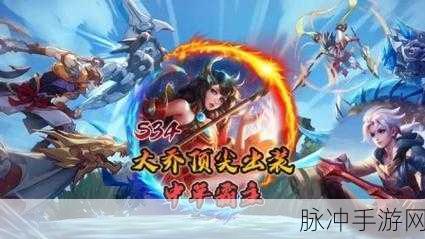 S7 赛季中单霸主崛起秘籍大公开