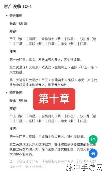小冰冰传奇怀旧服自然意志 10 通关秘籍大公开