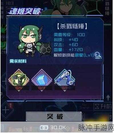 魂器学院折扣券与兑换券叠加全攻略