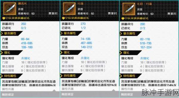 异人之下手游，精彩玩法与策略全解析