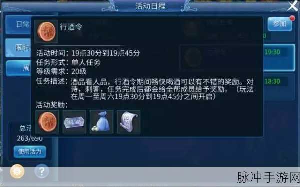 倩女幽魂手游新区冲级秘籍大公开