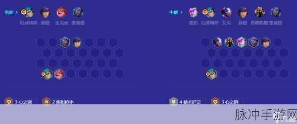 金铲铲之战，秘术疾射厄斐琉斯阵容称霸战场