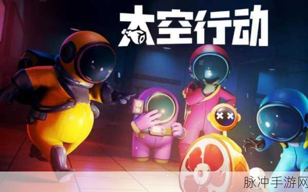 太空行动中武士职业的深度剖析与实力评估
