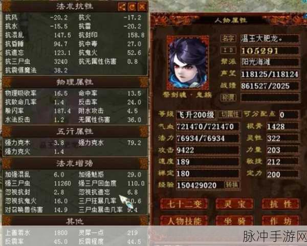西游女儿国战侠实力究竟几何？深度攻略来袭