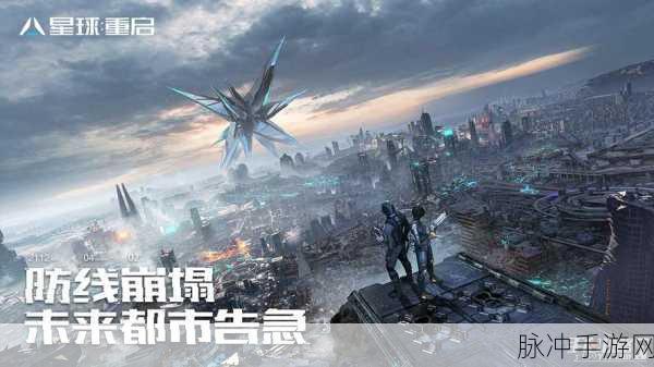 星球重启，废弃广告牌地点全揭秘