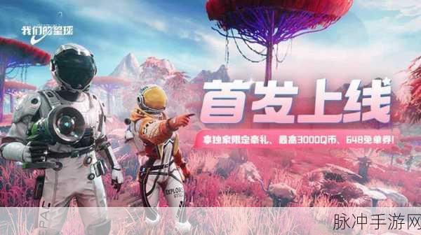 手游世界中的马山弄拉与金钟山探秘指南