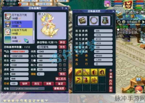 梦幻西游手游，175 帮战狮驼岭面板深度解析