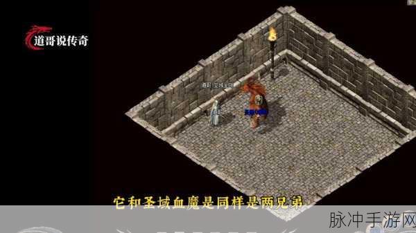 热血传奇手游世界BOSS刷新全攻略