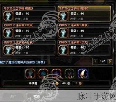 龙之谷手游，大教主巢穴副本通关秘籍全解析