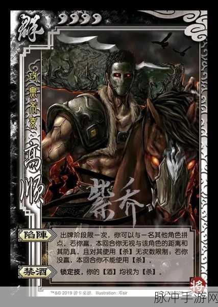 三国杀一将成名包真伪辨别全攻略