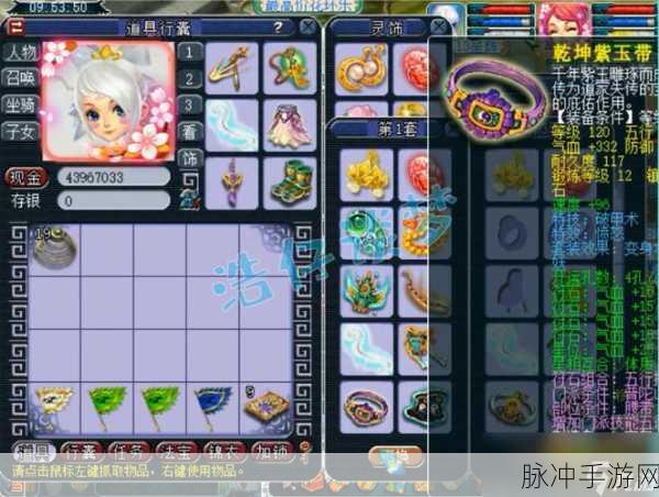 梦幻西游手游普陀法爆究竟价值几何