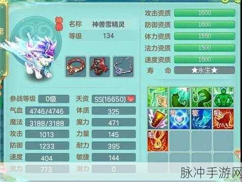 长安幻想神兽内丹获取秘籍与玩法全解析