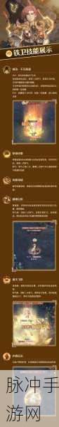 森之国度装备鉴定秘籍，实力飞升指南