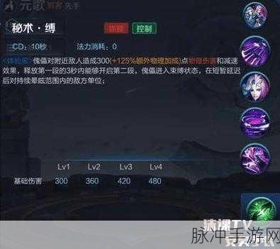王者荣耀庞统重出江湖，技能重塑大揭秘