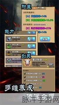 剑仙炼剑秘籍，兑换码礼包与制敌攻略