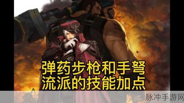 DNF 手游弹药武器的终极抉择