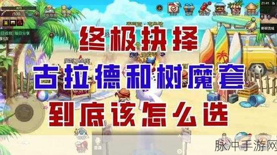 DNF 手游弹药武器的终极抉择