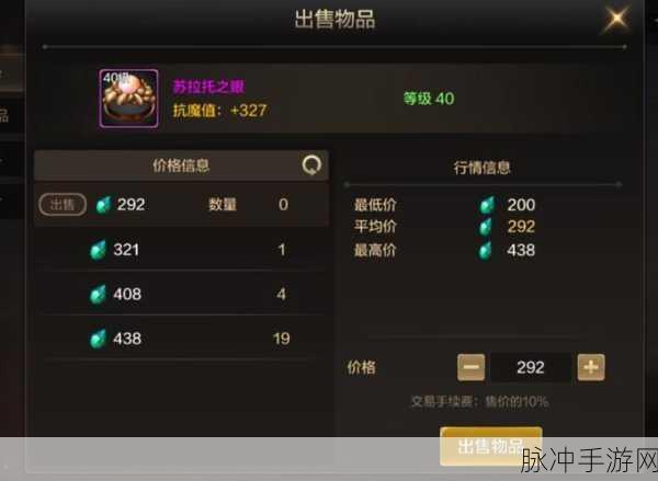 DNF 手游刷图漫游必备粉首饰大揭秘
