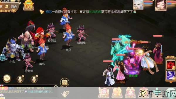 大话西游手游天元盛典昂宿通关秘籍