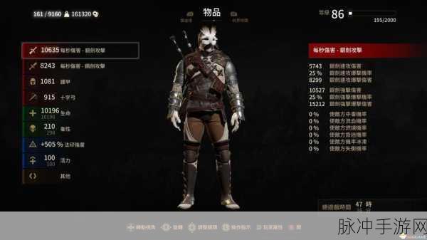 巫师 3 狂猎，各学派套装优劣大揭秘