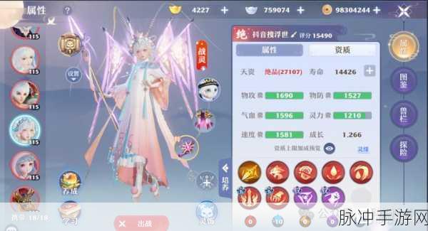 梦幻新诛仙内部号真相大揭秘