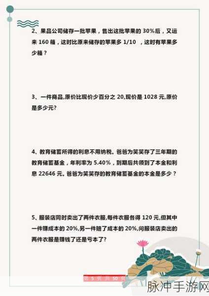 使命召唤 6 手游区域网联机秘籍大公开