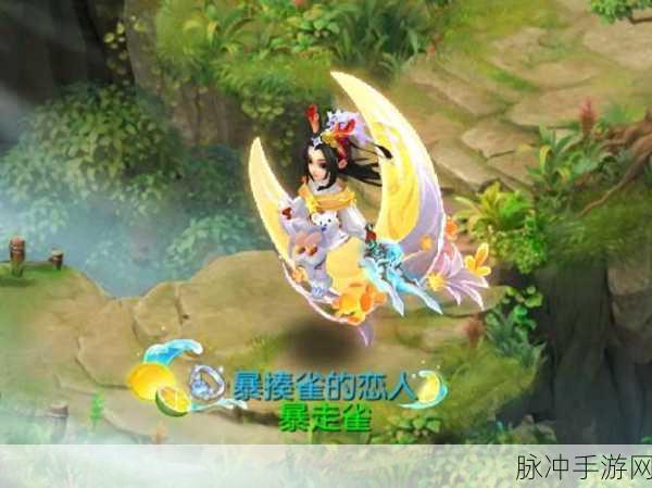 梦幻西游手游，5000 成就与毛驴的梦想之旅