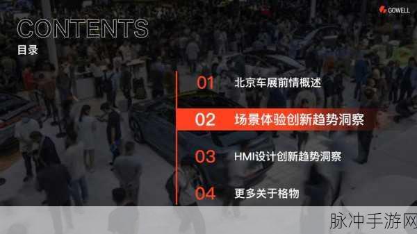 天天炫斗，机械雷凌月亮宠物深度洞察