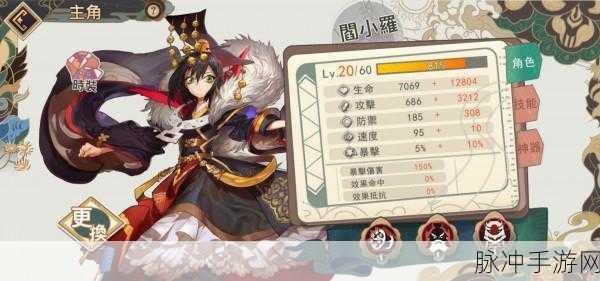 大王不高兴手游 2021 角色实力全解析
