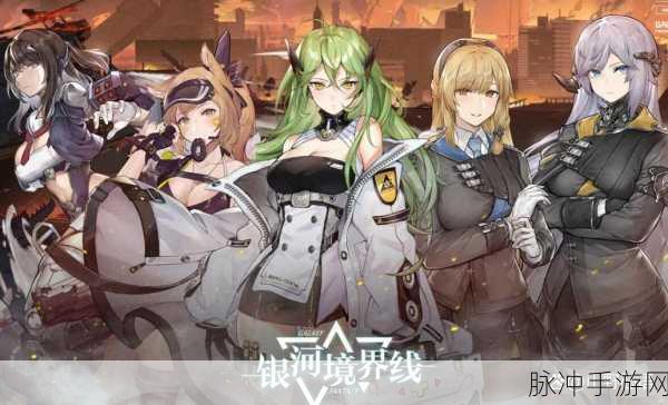 银河境界线公测，五星自选角色的明智抉择指南