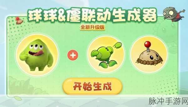 球球大作战，小球逆袭大球的绝妙秘籍